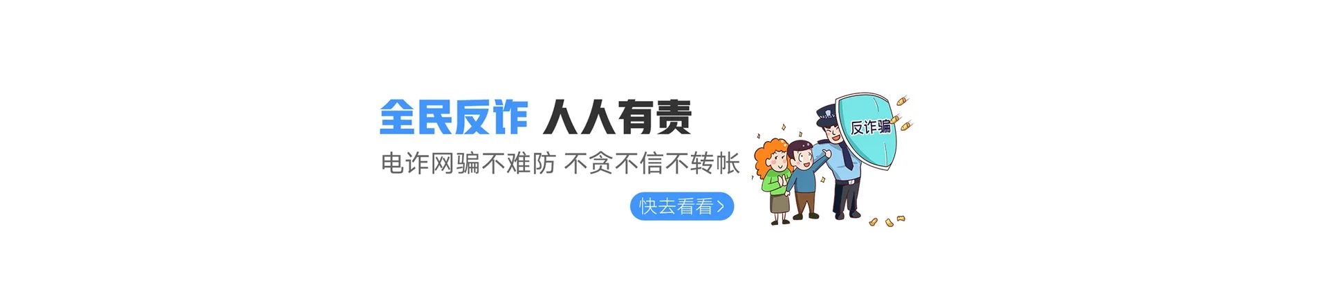 惠东县联通宽带